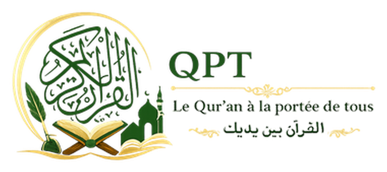 Le Qur'an à la portée de tous